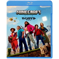 マインクラフト／ザ・ムービー　スペシャル・プライス（Ｂｌｕ－ｒａｙ　Ｄｉｓｃ）