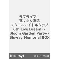 ラブライブ！蓮ノ空女学院スクールアイドルクラブ 6th Live Dream ～Bloom Garden Party～ Blu-ray Memorial BOX（Ｂｌｕ－ｒａｙ　Ｄｉｓｃ）
