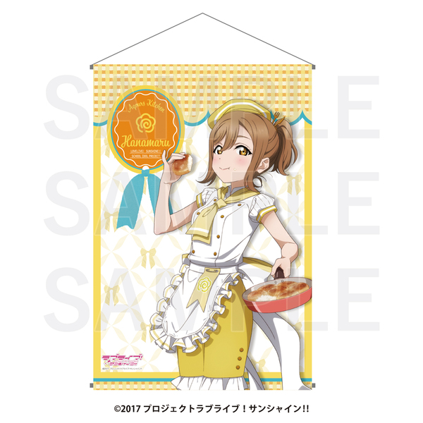 【非売品】ラブライブ サンシャイン 国木田花丸 B2 サイズ 八つ折り ポスター 国木田花丸 B2ポスター ラブライブ!サンシャイン!! - メルカリ