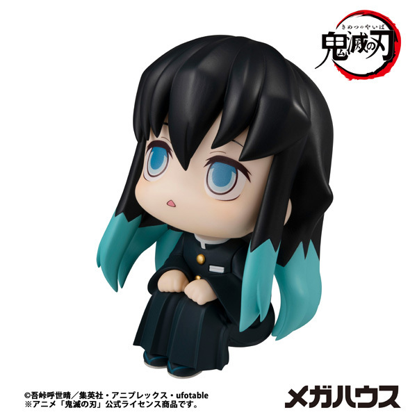 鬼滅の刃 るかっぷ 鬼滅の刃』るかっぷ 猗窩座 【限定座布団付き】: 装飾品