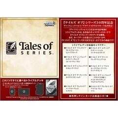 トレーディングカードゲーム ヴァイスシュヴァルツ　トライアルデッキ　『テイルズ オブ』シリーズ