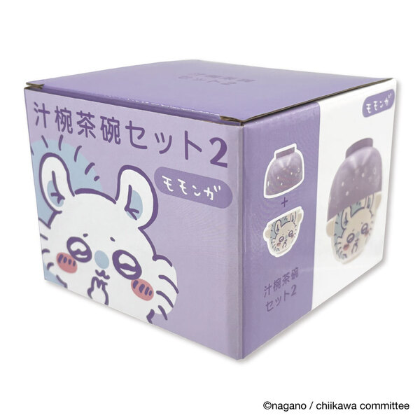 汁椀茶碗セット2 モモンガ 通販｜セブンネットショッピング