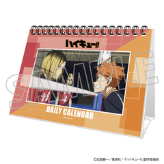 ハイキュー!! - 通販｜セブンネットショッピング