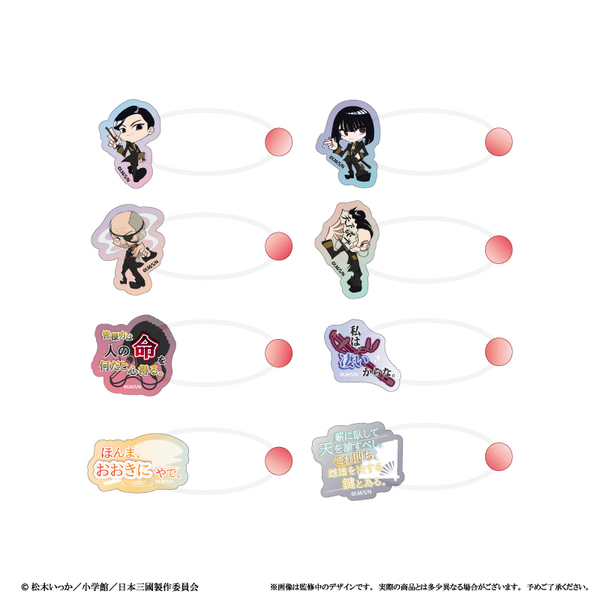 日本三國 たぴぬいアクセサリー【BOX】（2026年8月以降発売予定） 通販