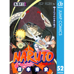 良品　ナルト　全巻　関連本7冊 全88巻 NARUTO ナルト 全巻 72巻 関連本16巻 - メルカリ