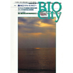 BIOCITY19 海のビジュアル・エコロジー