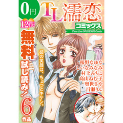 村上みちこ 著者 通販 セブンネットショッピング オムニ7