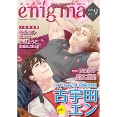 enigma vol.9