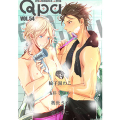 Qpa vol.54　エロカワ