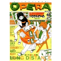 OPERA vol.40