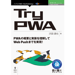 Try PWA