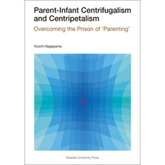 Parent-Infant Centrifugalism and Centripetalism