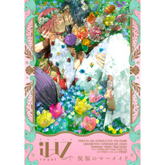 iHZ［アイハーツ］royal.1