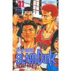 ＳＬＡＭ　ＤＵＮＫ　３１　湘北高校バスケットボール部