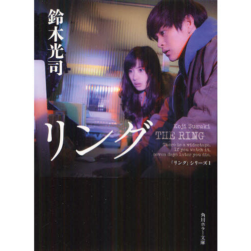 リング 通販｜セブンネットショッピング