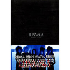 ＬＵＮＡ　ＳＥＡ　ＢＬＡＣＫＢＯＸ