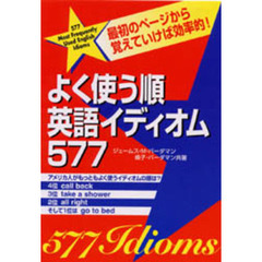 英検２級完全合格のレッスン 総合編/中経出版/中村彰伸 www