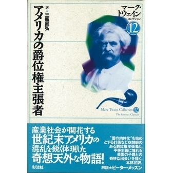 claimantβ