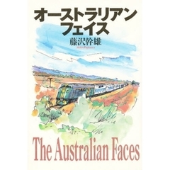 オーストラリアン・フェイス