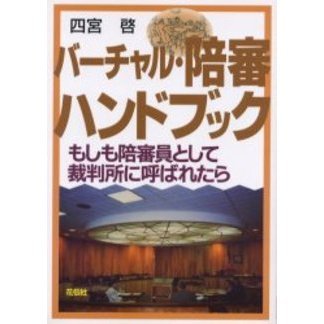 ֥ͥåȥåԥ󥰤㤨֥С롦濳ϥɥ֥å⤷濳ȤƺȽ˸ƤФ줿פβǤʤ880ߤˤʤޤ