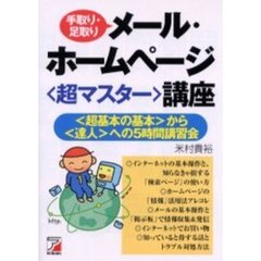 さがの著 さがの著の検索結果 - 通販｜セブンネットショッピング