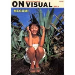 ＯＮ　ＶＩＳＵＡＬ　Ｎｏ．６　ＭＥＧＵＭ