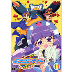 ＤＶＤ　六門天外モンコレナイト　　１１