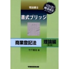司法・行政 - 通販｜セブンネットショッピング