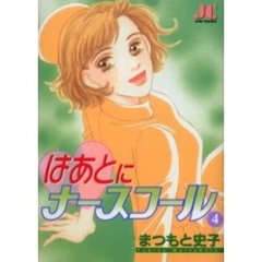 女性コミック - 通販｜セブンネットショッピング