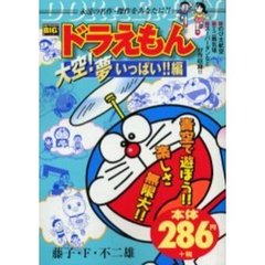 ふ・た・り1 ふ・た・り1の検索結果 - 通販｜セブンネットショッピング