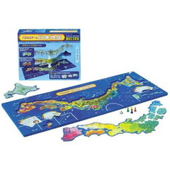 ボードゲーム　日本地図パズル＆ゲーム