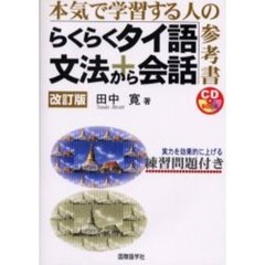 のじゃのじゃこ著 のじゃのじゃこ著の検索結果 - 通販｜セブンネットショッピング