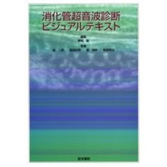 春間賢編集畠二郎他執筆 - 通販｜セブンネットショッピング