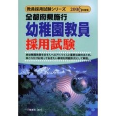 ゅ・ ・ゅ・の検索結果 - 通販｜セブンネットショッピング