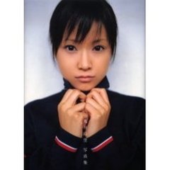 亀井絵里写真集