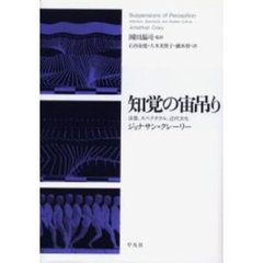 三国司著 三国司著の検索結果 - 通販｜セブンネットショッピング