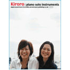 キロロ／ピアノ・ソロ・インストゥルメンツ　ＣＤ付