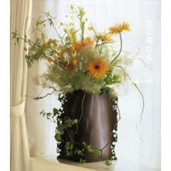 花に尋ねる　名取みち子フラワーアレンジメント作品集