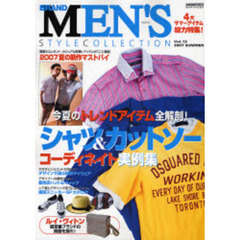 ＢＲＡＮＤ　ＭＥＮ’Ｓ　ＳＴＹＬＥ　ＣＯＬＬＥＣＴＩＯＮ　Ｖｏｌ．１３（２００７ＳＵＭＭＥＲ）　シャツ＆カットソーコーディネイト実例集／デザインで選ぶ傑作アイウェア