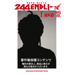 楽譜　２４４ＥＮＤＬＩ－ｘ　Ｉ　ＡＮＤ愛