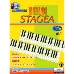 楽譜　ＨＥＬＬＯ！ＳＴＡＧＥ　１　９～８