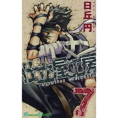 仕立屋工房 Artelier Collectioｎ 　７