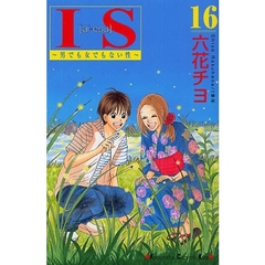 ＩＳ　　１６