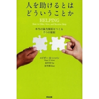 ֥ͥåȥåԥ󥰤㤨ֿͤȤϤɤȤ ΡֶϴطפĤ7Ĥθ§פβǤʤ2,090ߤˤʤޤ