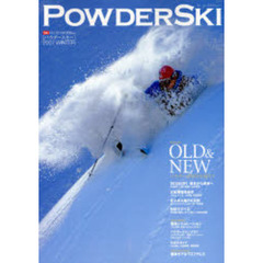 ＰＯＷＤＥＲＳＫＩ　２００７ｗｉｎｔｅｒ