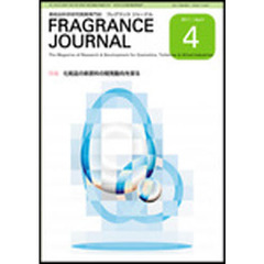 ＦＲＡＧＲＡＮＣＥ　ＪＯＵＲＮＡ　３７０