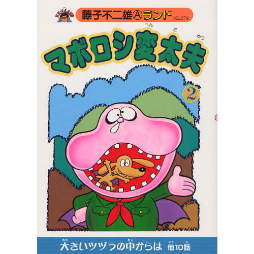 ֥ͥåȥåԥ󥰤㤨֥ޥܥספβǤʤ869ߤˤʤޤ