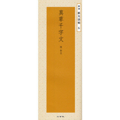 ֥ͥåȥåԥ󥰤㤨ֿʸפβǤʤ3,080ߤˤʤޤ