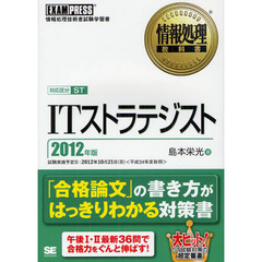 みつや著 みつや著の検索結果 - 通販｜セブンネットショッピング