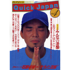 中原昌也本 中原昌也本の検索結果 - 通販｜セブンネットショッピング